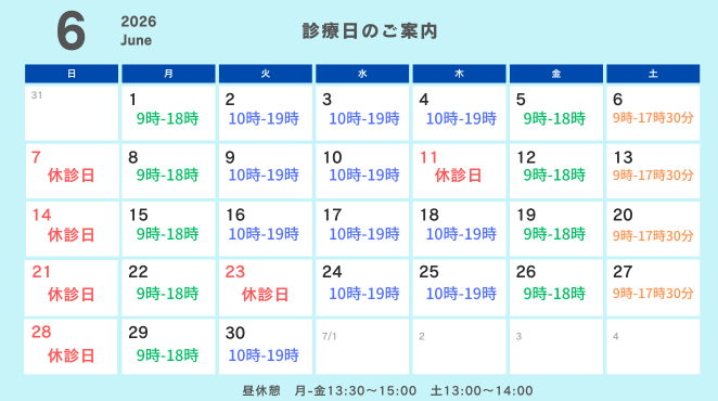 港区青山にある青山一丁目の歯医者　新型コロナウイルス感染対策